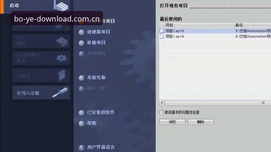 博业使用教程安装失败深度剖析：v3.2.1版本安装难题的创新解法